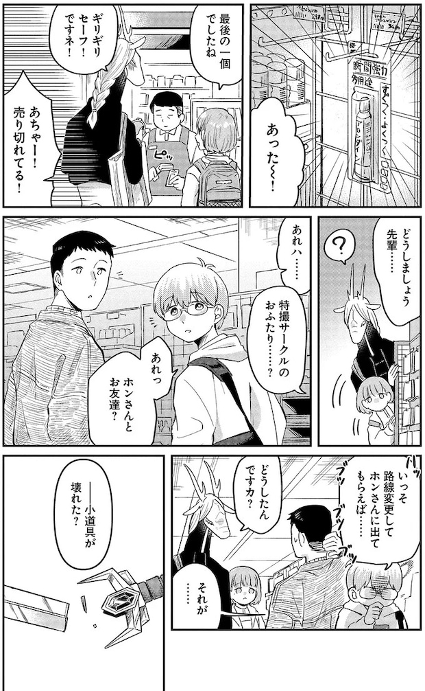 15996531.webp