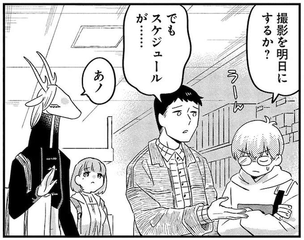 まるで「わらしべ長者」？ 困った人たちと「偶然」物々交換が続いて／竜人の隣人2