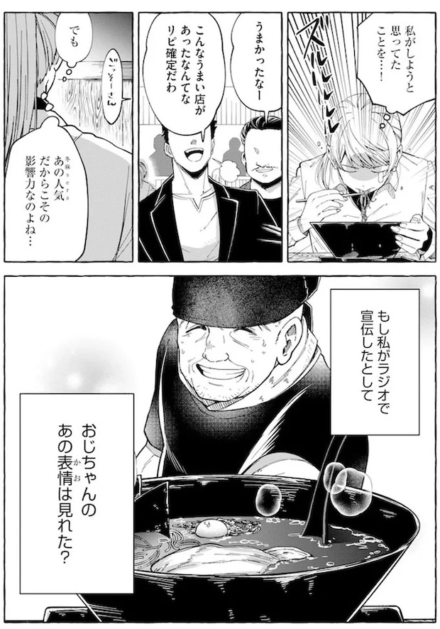 15731711.webp