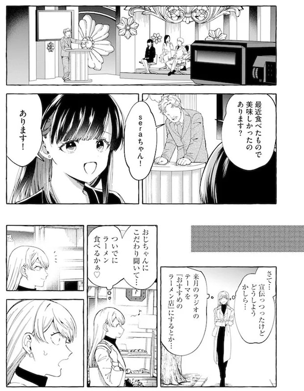 15731708.webp