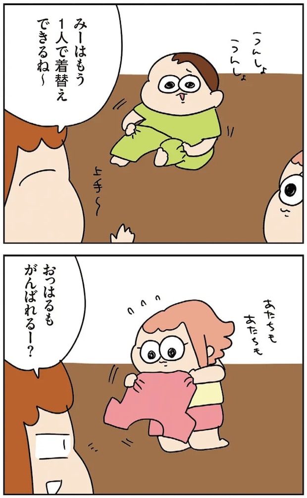 10-01.webp