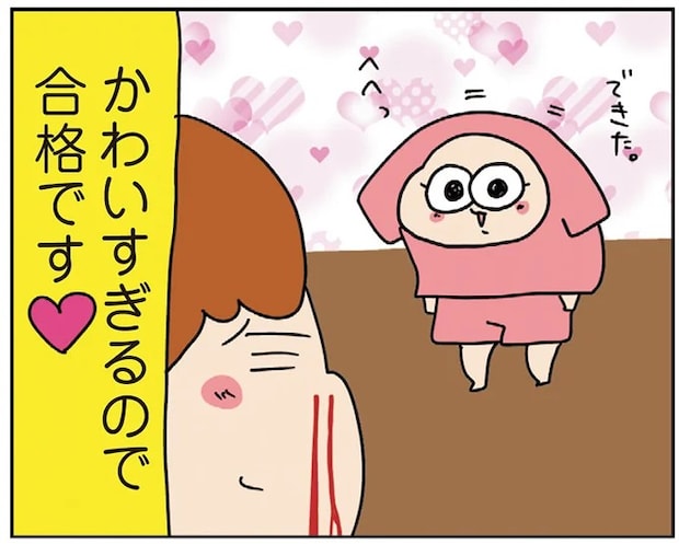 10-03.webp