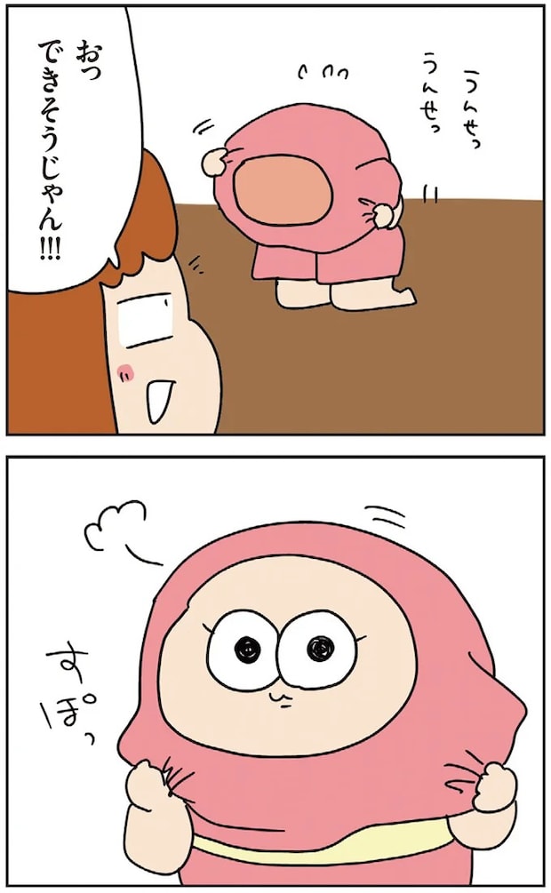 10-02.webp