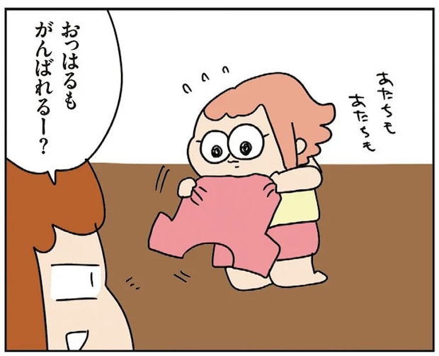 一人でしたいお年頃の子ども。着替えを頑張る娘の「できた」に悶絶！／ゆゆ家の４きょうだい