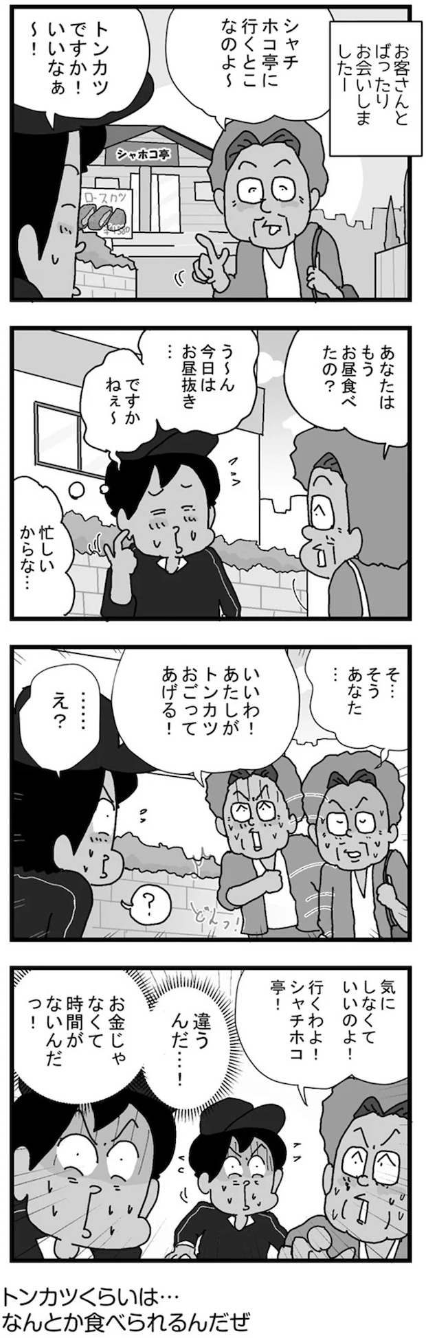 15734531.webp