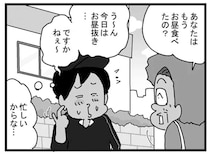 忙しくてお昼抜きで頑張る配達員。それを知ったお客さんが「優しい勘違い」!?／リアル宅配便日記