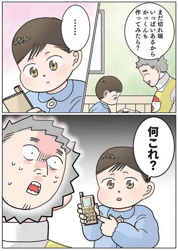 14024951.webp