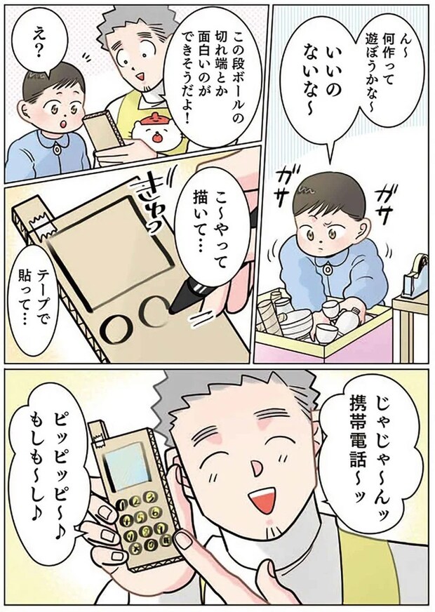 14024950.webp