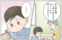 先生が段ボールで作った「携帯電話」。園児に見せたら...ああ／保育士でこ先生6