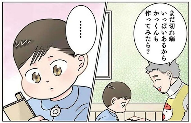 先生が段ボールで作った「携帯電話」。園児に見せたら...ああ／保育士でこ先生6