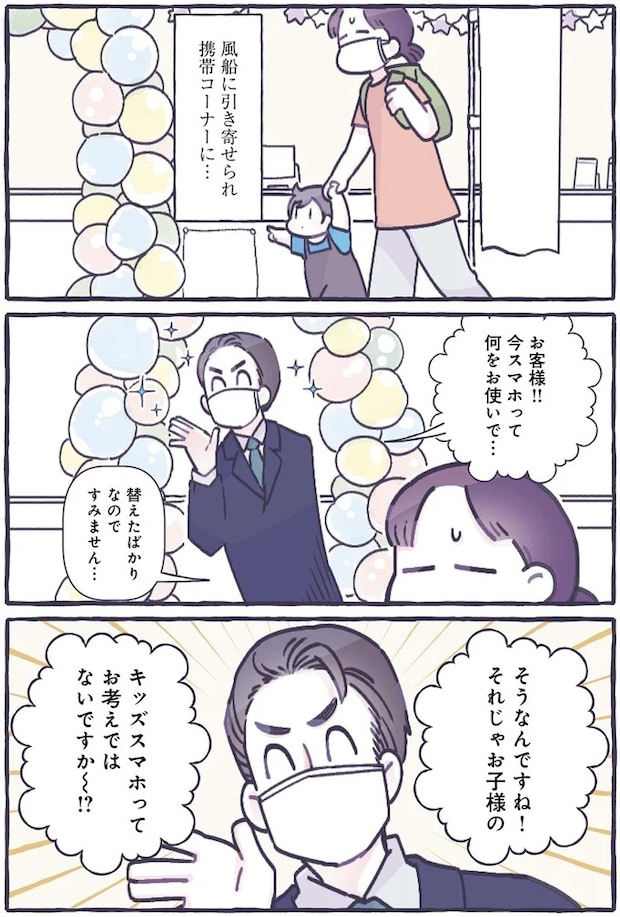 14477826.webp