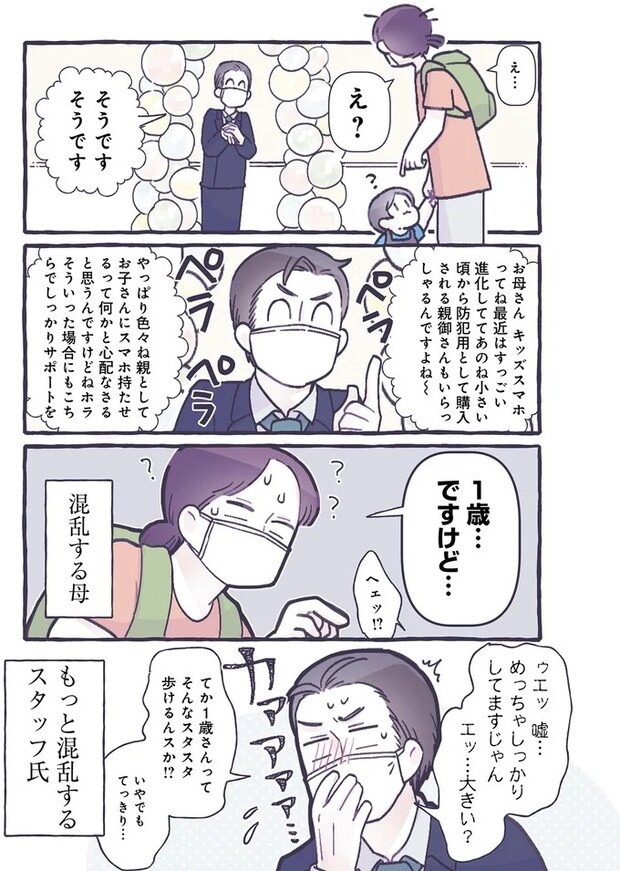 14477827.webp