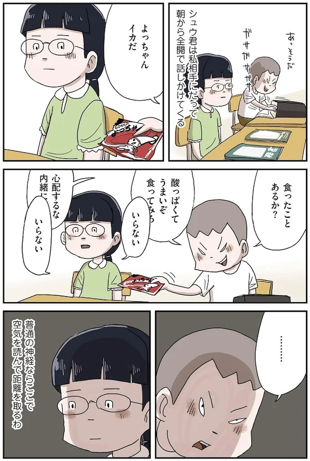 76.webp