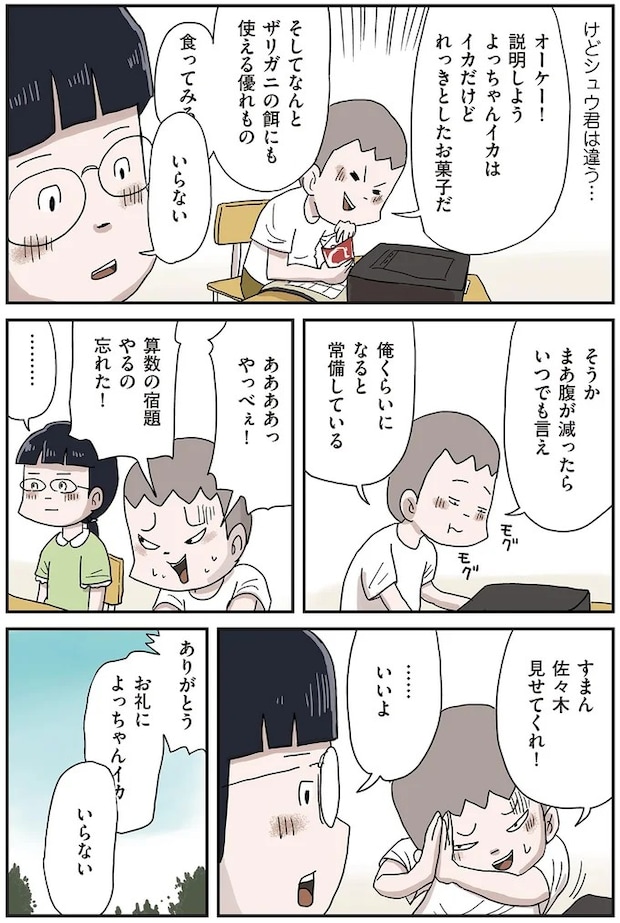 77.webp