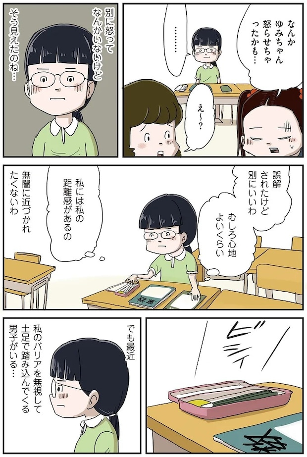 74.webp