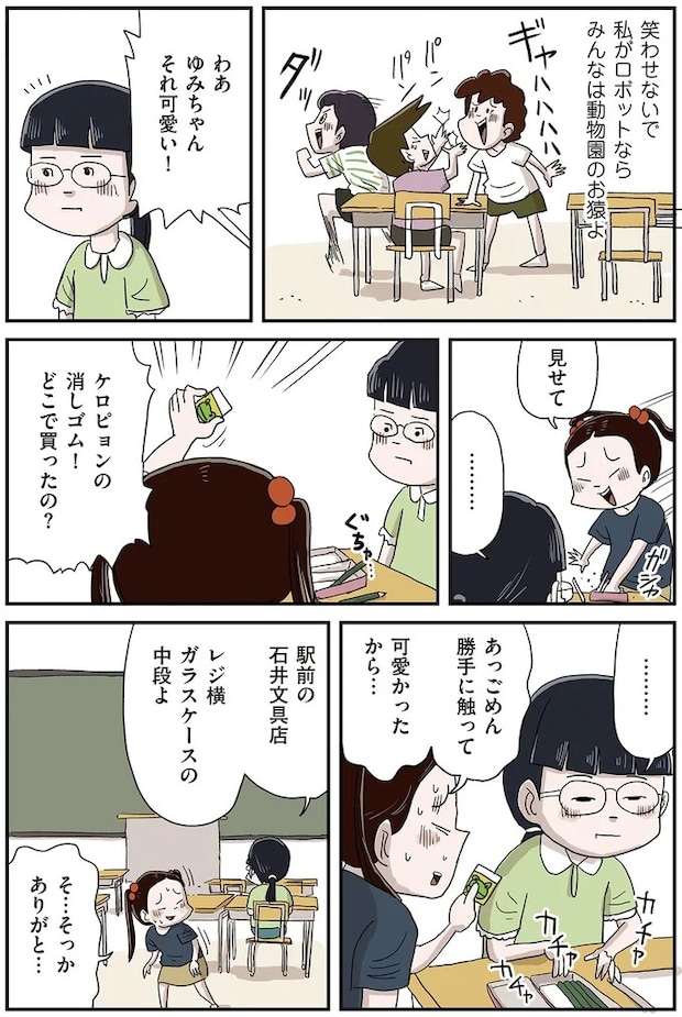 73.webp