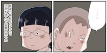 周囲と距離を保ちたい女子。デリカシーゼロ男子は苦手だったはずなのに？／しなのんちのいくる 7