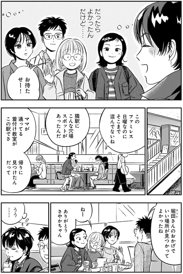 253.webp