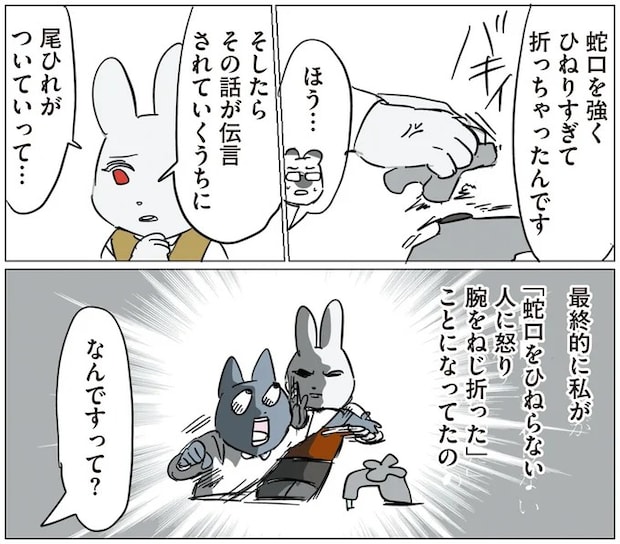 223.webp
