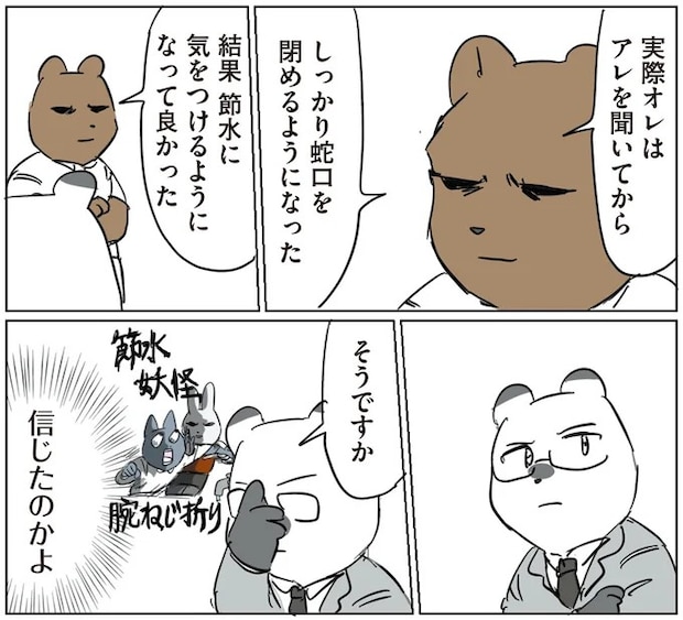 226.webp