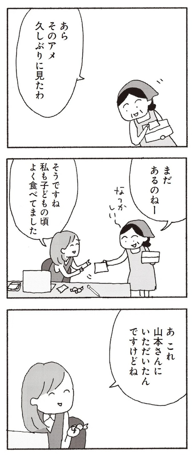 15808271.webp