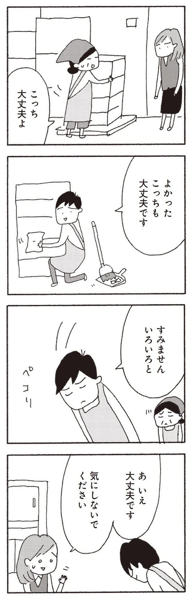 15808278.webp