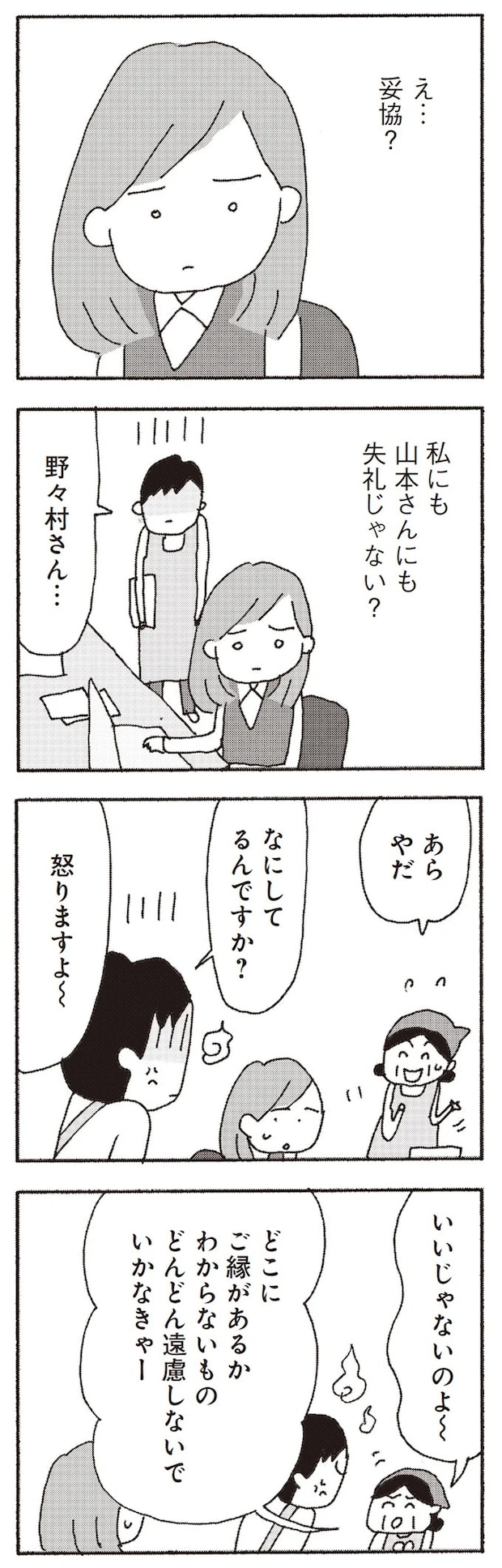 15808275.webp
