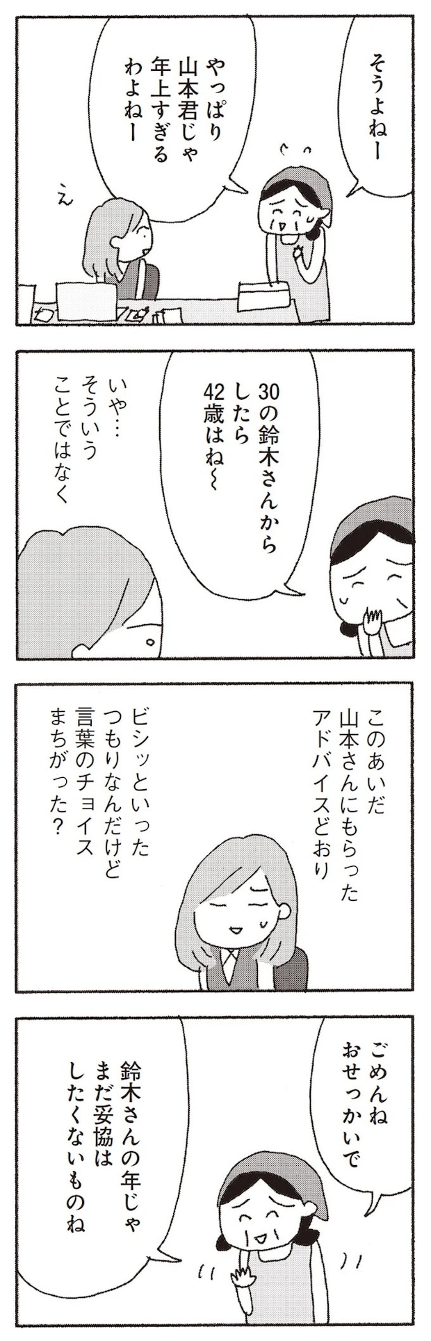 15808274.webp