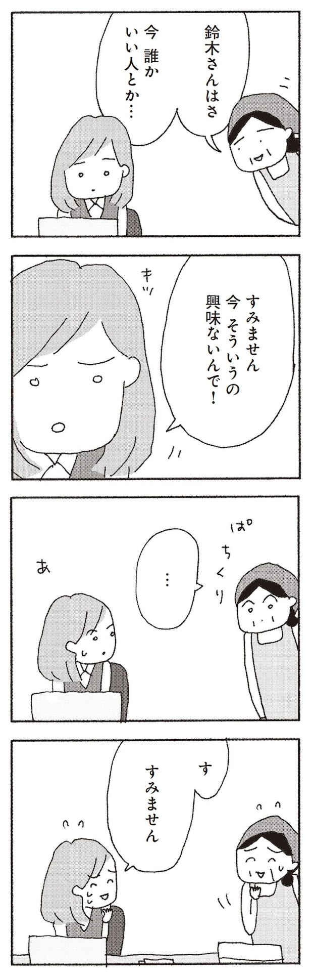 15808273.webp