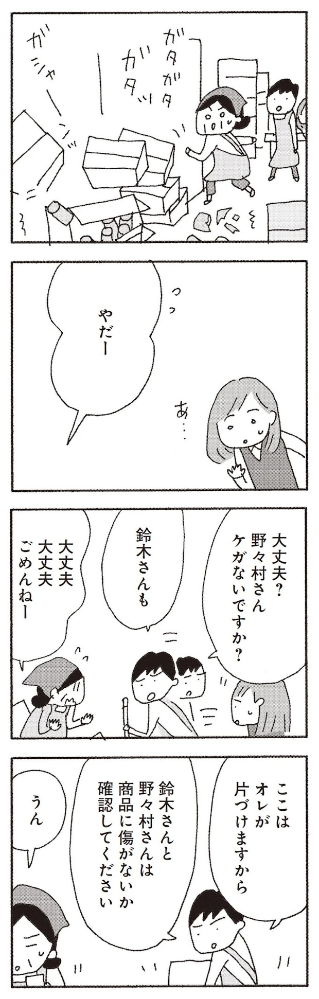 15808277.webp