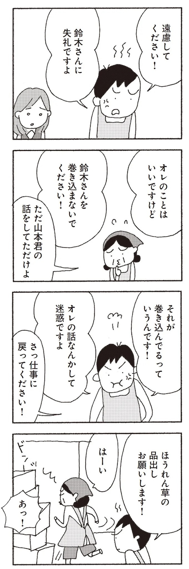 15808276.webp