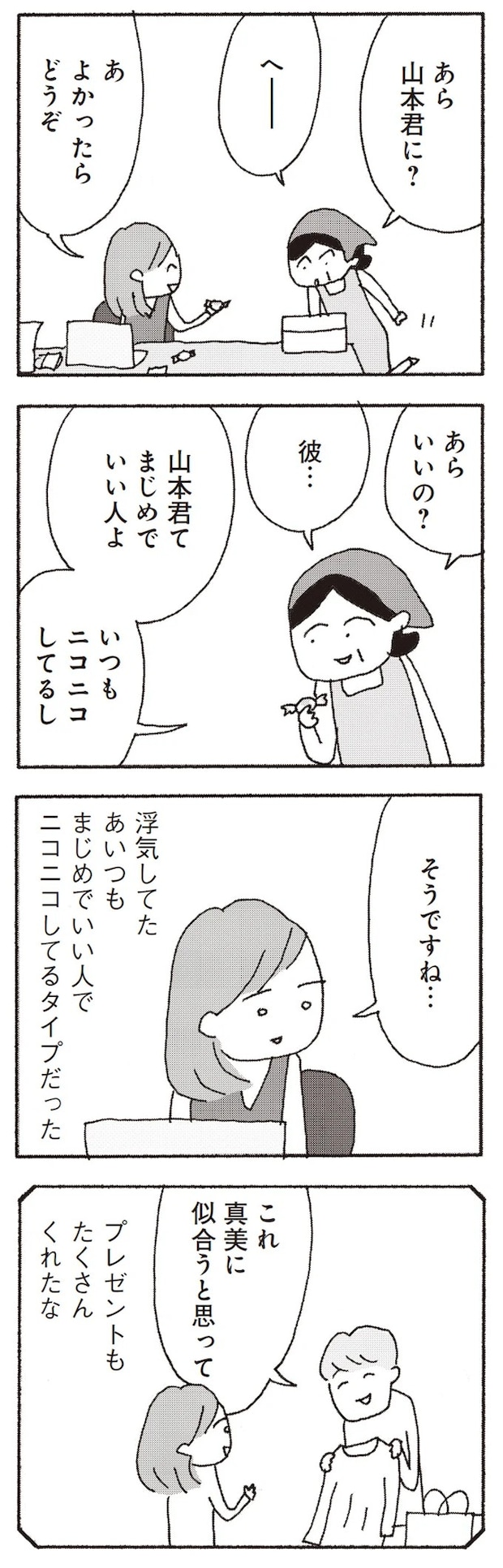 15808272.webp