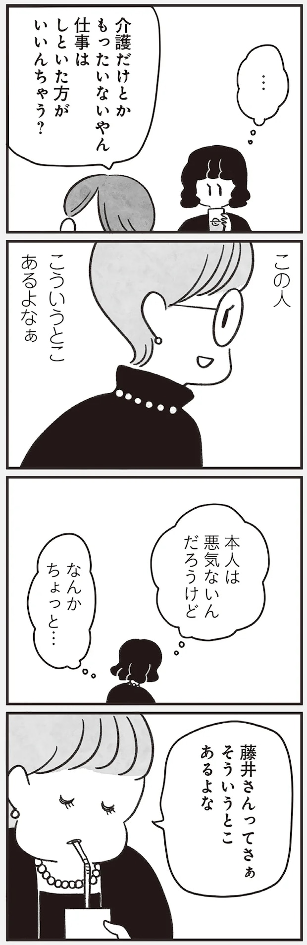 20-03.png