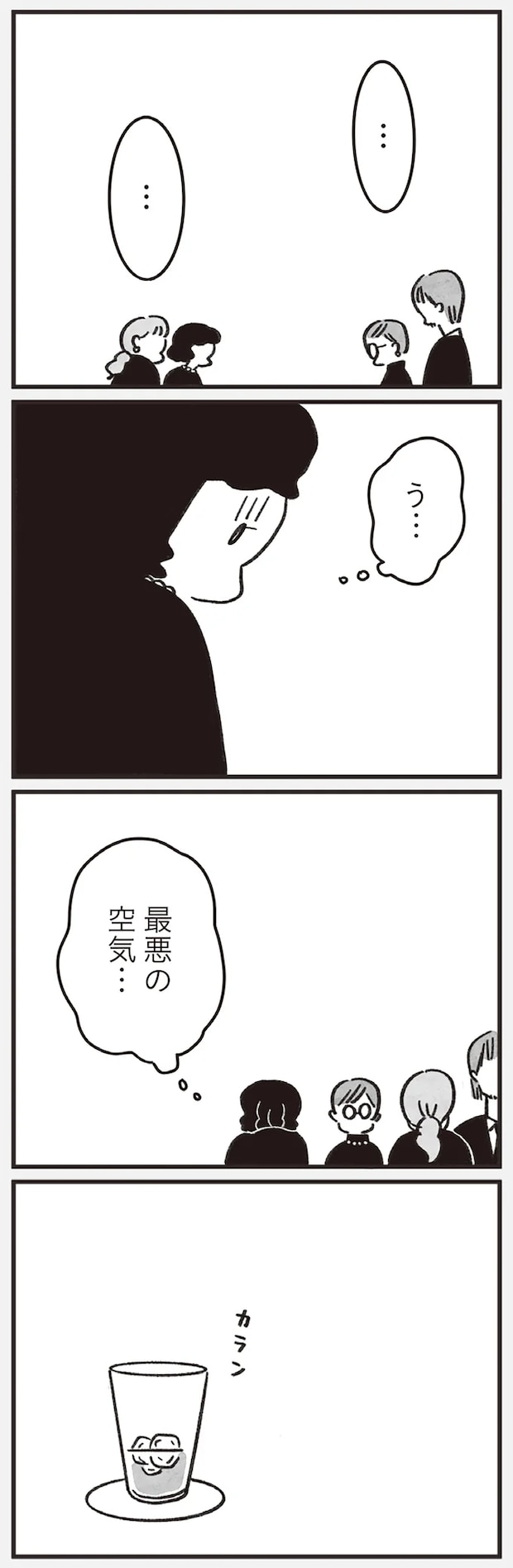 20-06.png