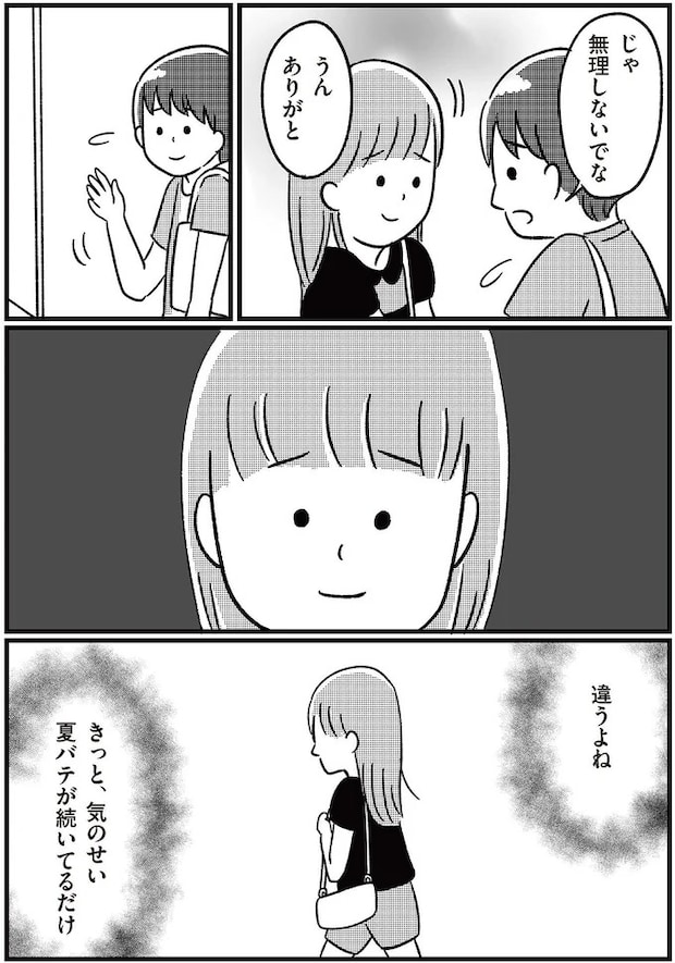 14333203.webp
