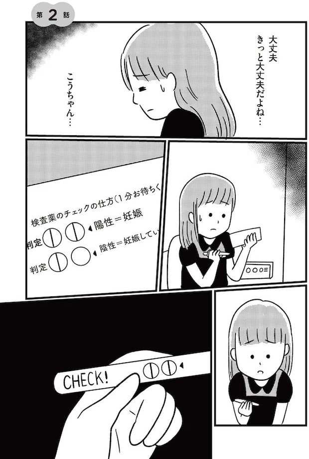 14333205.webp