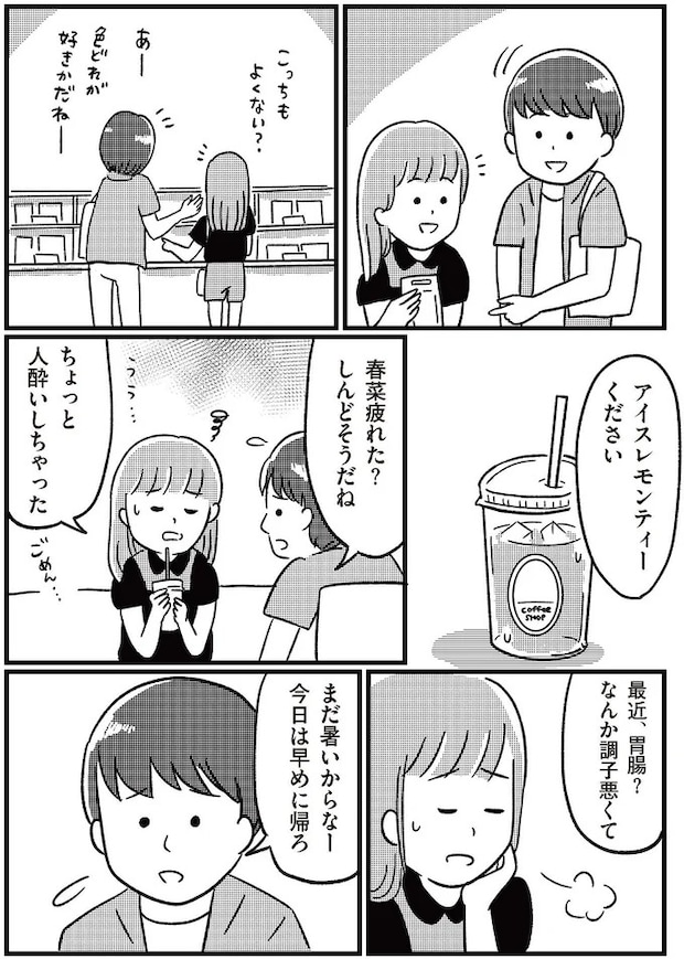 14333202.webp