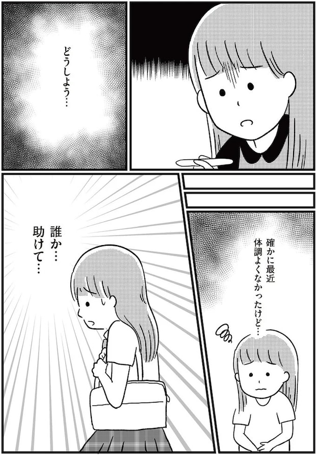 14333208.webp