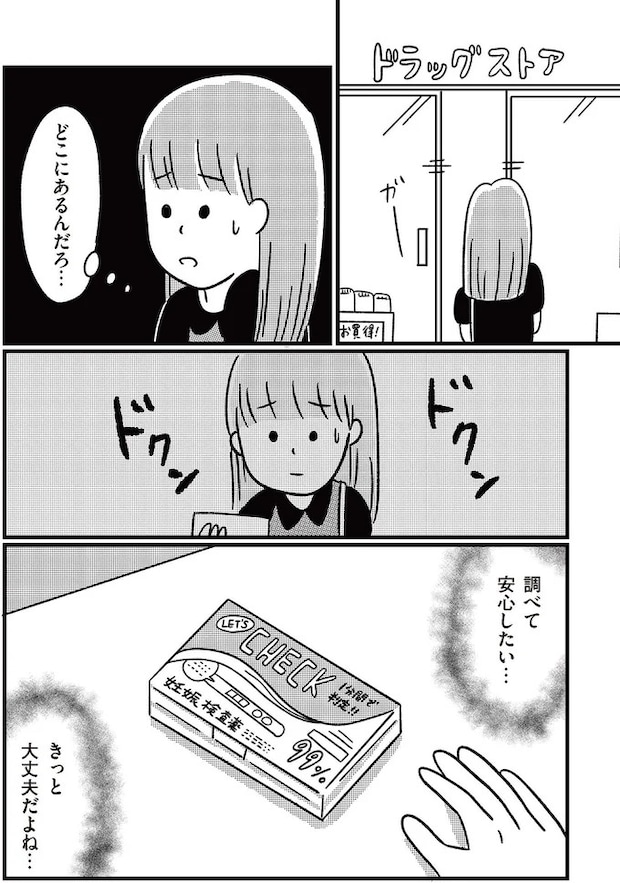 14333204.webp
