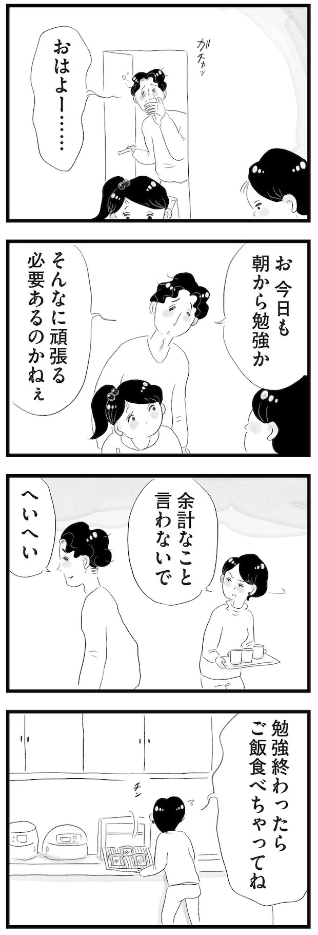 14418989.webp