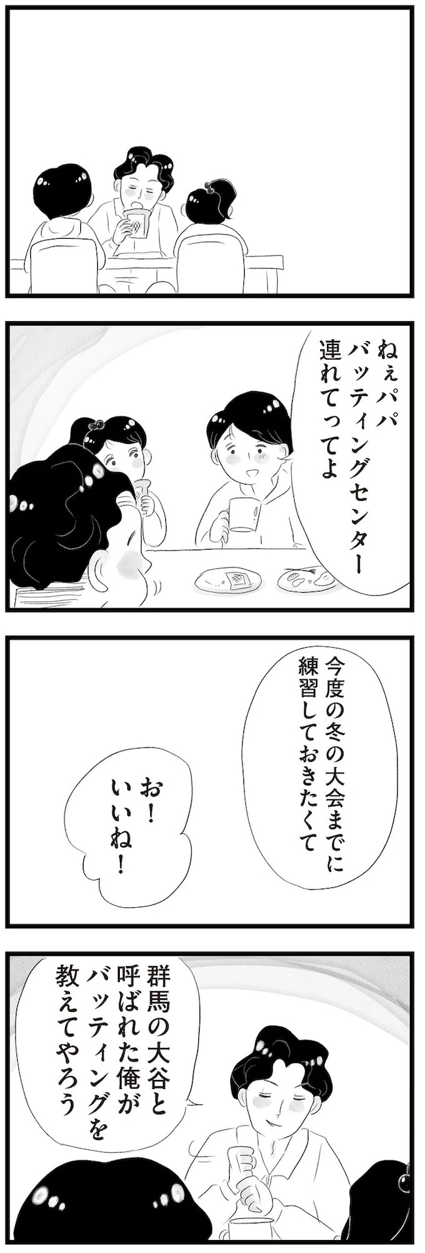 14418990.webp