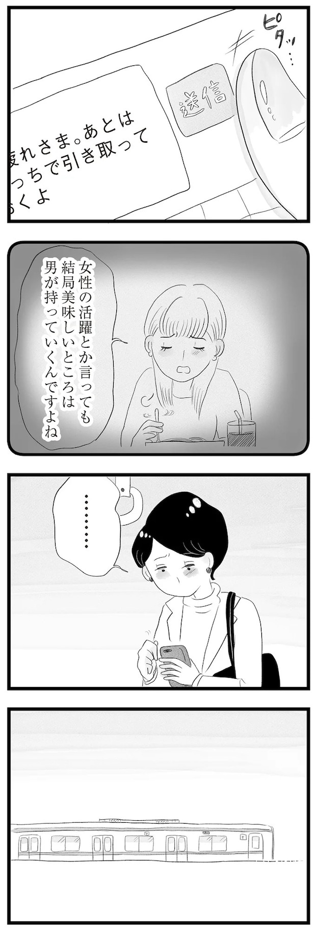 14418994.webp