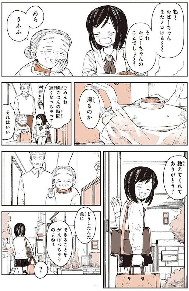 15667024.webp