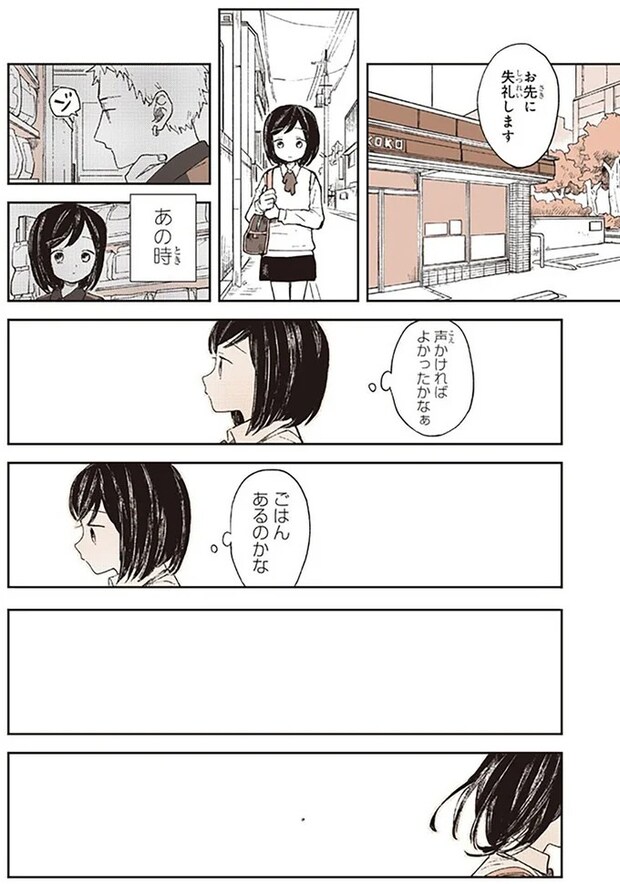 15667020.webp