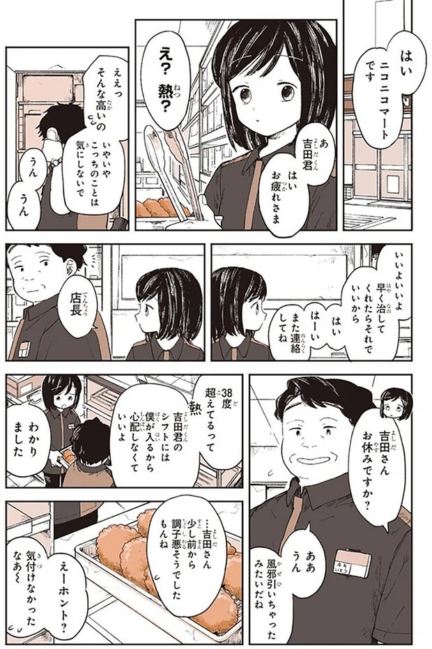 15667019.webp