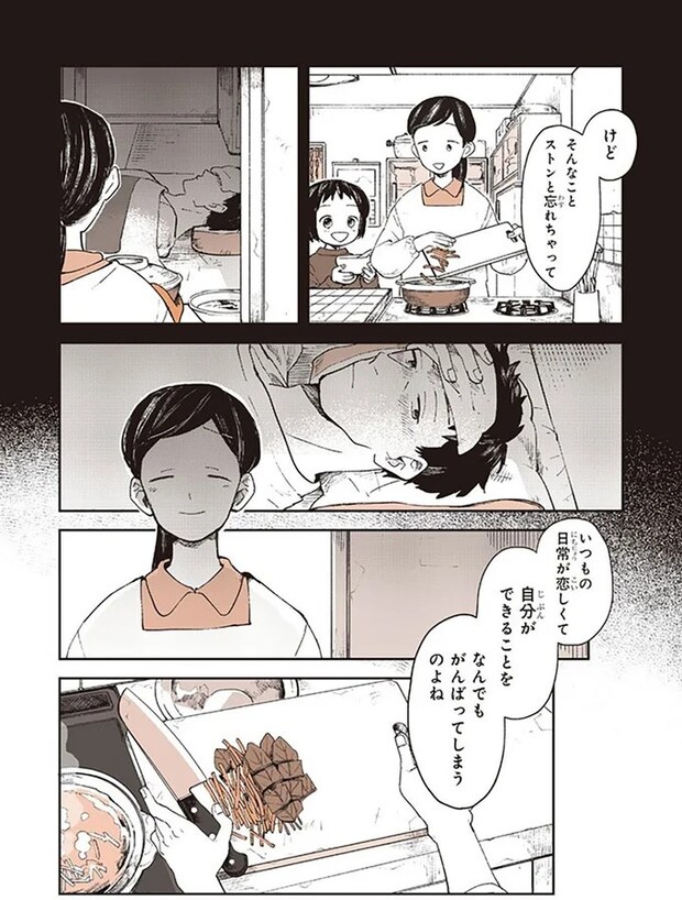 15667023.webp