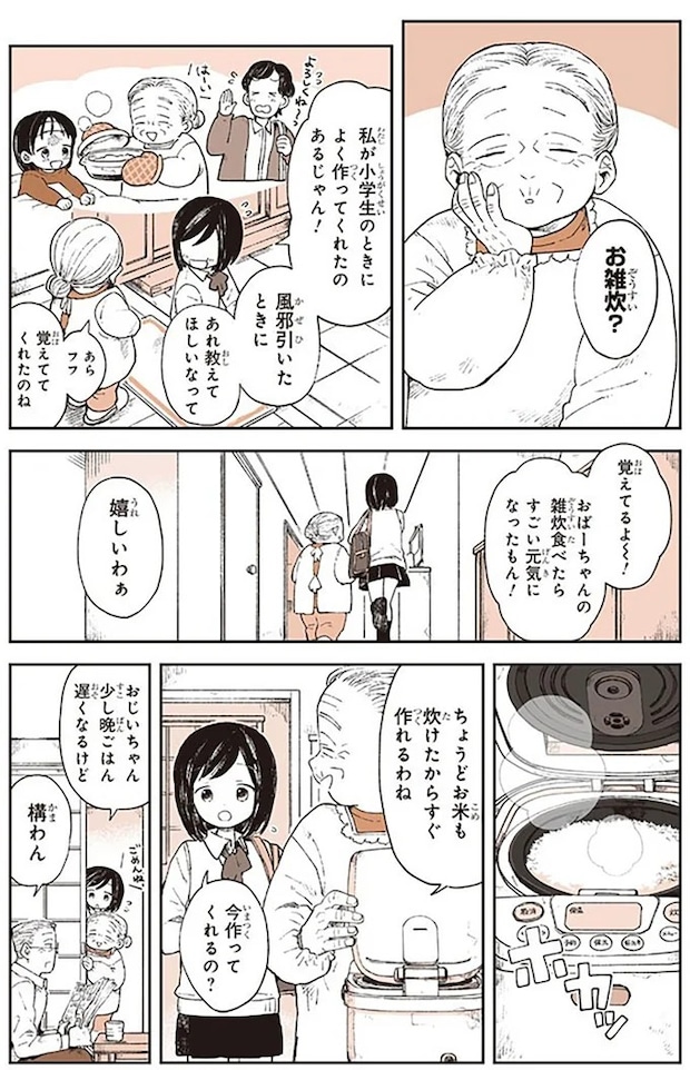 15667021.webp