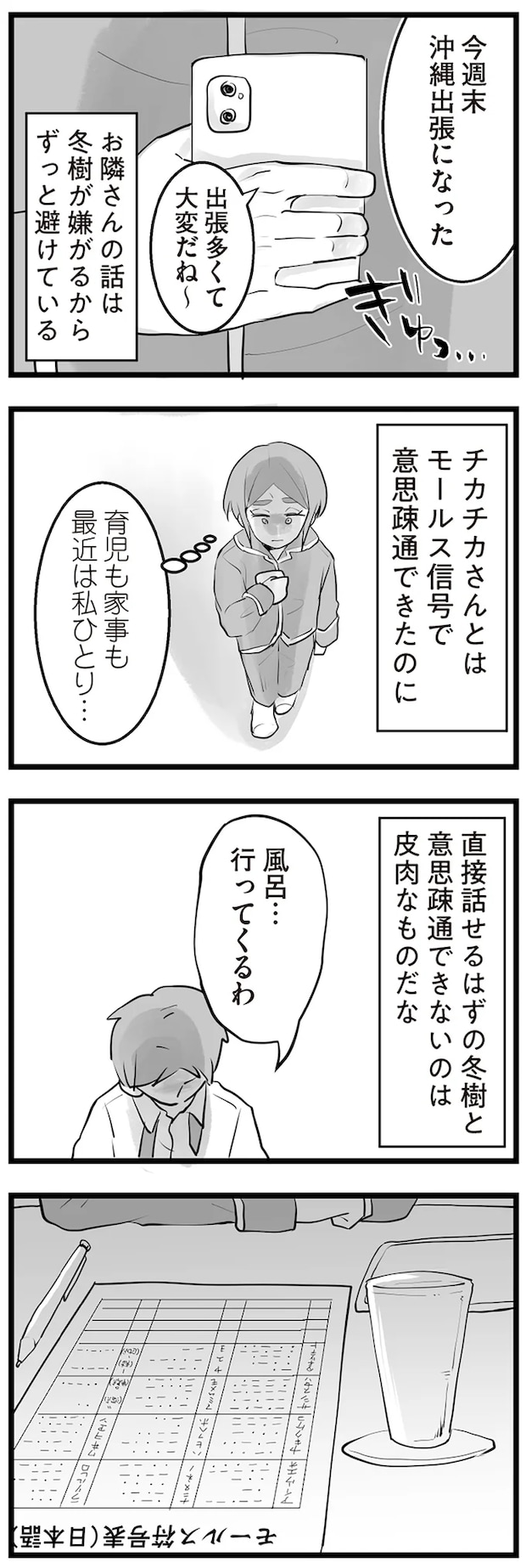 11-04.png