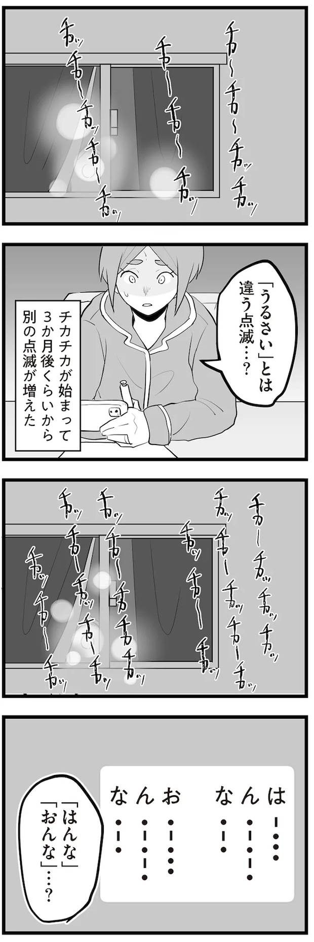 11-07.png