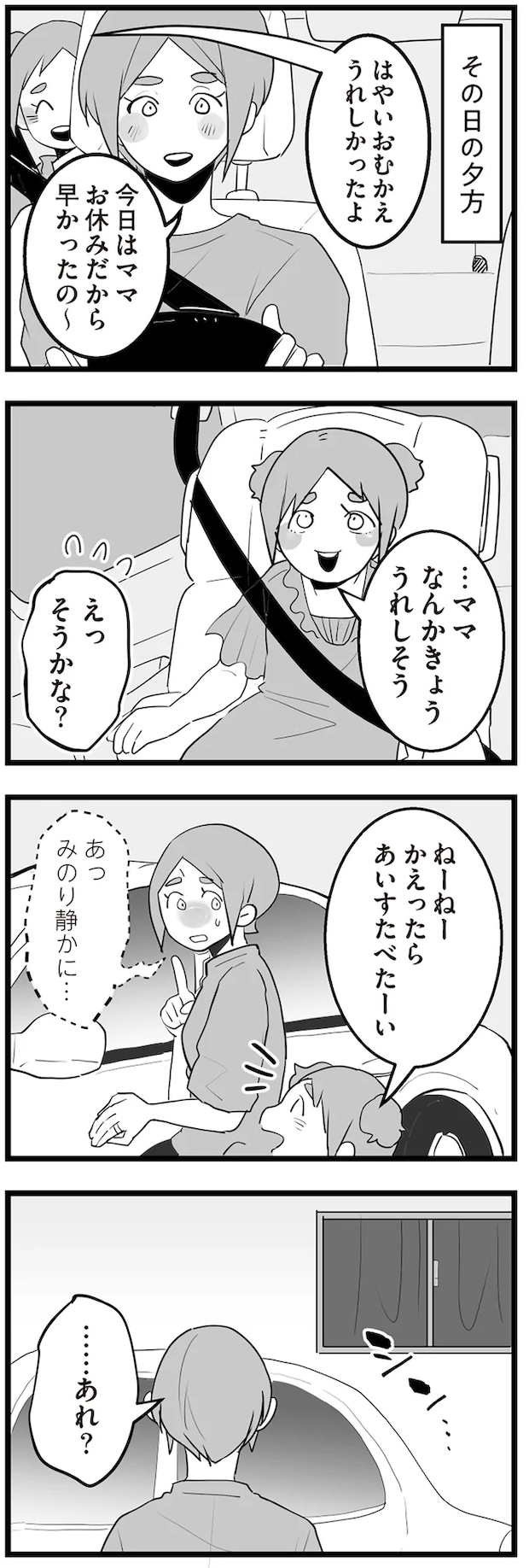 11-01.png